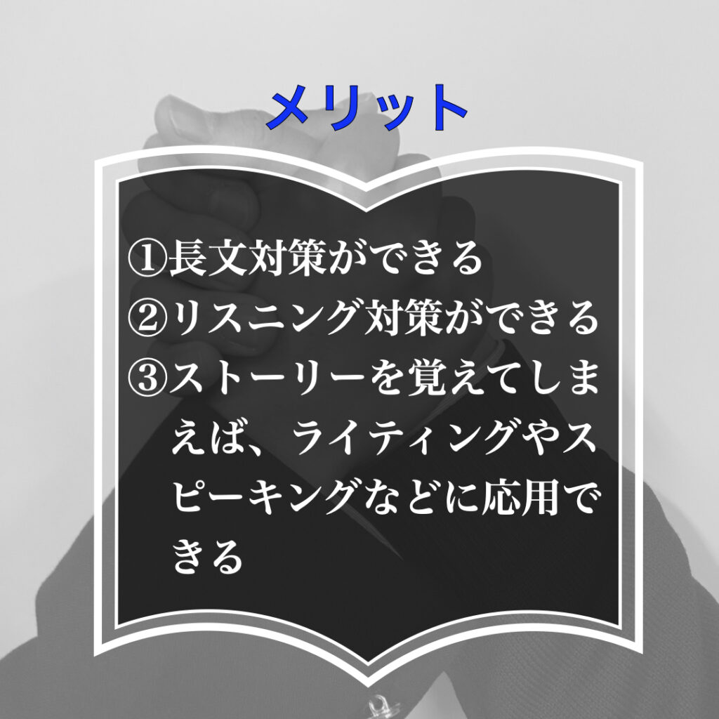 英単語帳の使い方 長文型 語学スクール Bridgest